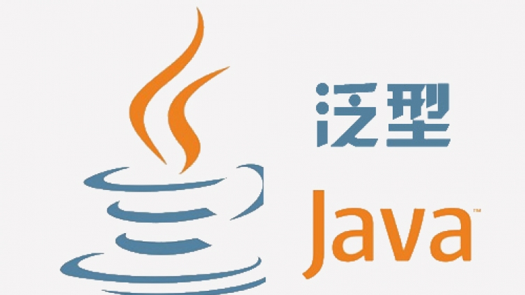 Java泛型详解