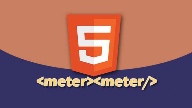 使用HTML5“meter”元素